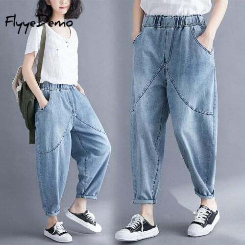 Loose Harem Jeans Elastic Waist For Women Denim Pants Vintage Harem Wide Boyfriend Jeans For Women High Waist 2020 Autumn