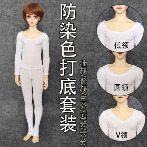 1/3 1/4 1/6 BJD doll suits set BJD SD doll clothing accessories White primer shirt set