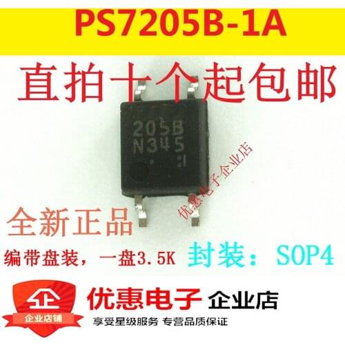 10PCS PS7205B-1A 205B patch