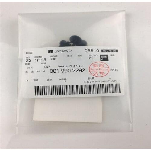 4pcs/lot 0019902292 Side Lower Decor Moulding Trim Positioner Clips For Mercedes Benz Support Rivet Central Radar Sensor