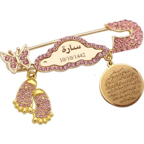 Customise name ISLAM AYATUL KURSI brooch pink Baby Pin
