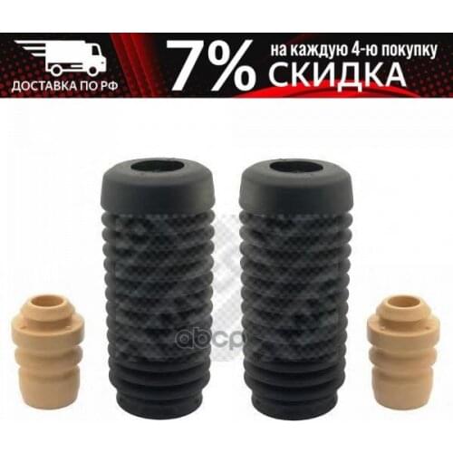 Mapco Spare Parts For Automatic Boxes