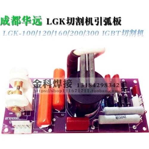 LGK-63/100/120/200 plasma cutting machine high frequency arc ignition circuit board accessories