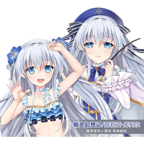 Anime Spirit Chronicles Shellia Coolear Cosplay Dakimakura Hugging Body Pillow Case Japanese Otaku Pillowcase Cushion Cover MYT