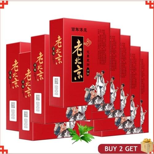 8Boxes Foot spa Wormwood Detox Foot Patches Health Body Detox Improve Sleep Beauty Slimming Patch Loss Weight Feet Care