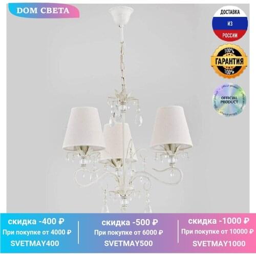 Люстры Alfa China At AliExpress