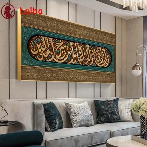Diamond Mosaic Muslim islam calligraphy religion Picture Of Diamond Painting Cross Stitch Embroidery Needlework Wall Art