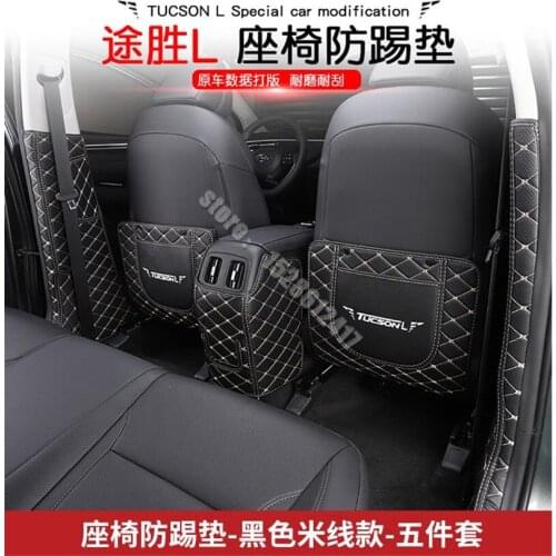 Car Styling Car rear leather anti-kick protective pad for Hyundai Tucson L 2021
