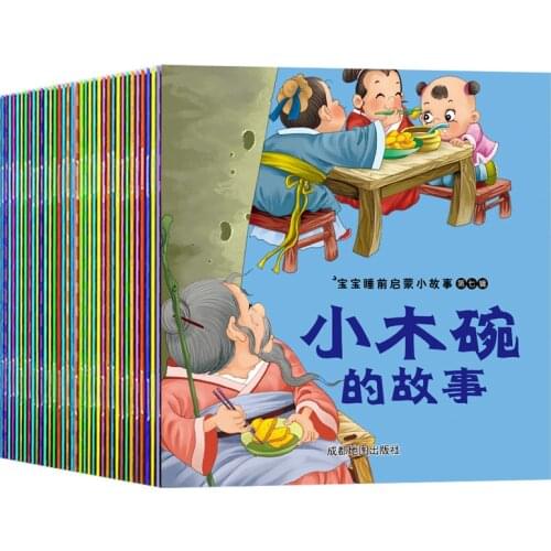 40 Books Childrens Picture Book Language Training EQ Enlightenment Little Story Comic Early Learning Libros Livros Livres Art