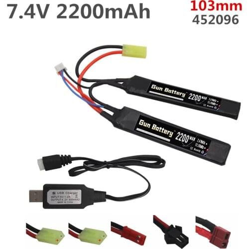 7.4v 2200mAh Lipo Battery for Water Gun 7.4V Battery Split Connection with Charger for Airsoft BB Air Pistol Electric Toys Guns
