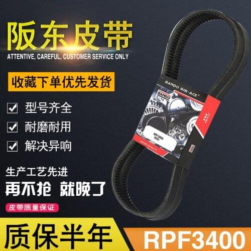 Free shipping Excavator 301 303 305.5 307 Air conditioning fan belt motor 3400