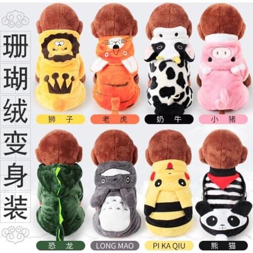 Soft Warm Pet Dog Jumpsuits Clothing for Dogs Pajamas Fleece Pet Dog Clothes for Dogs Coat Jacket Chihuahua Yorkshire Ropa Perro