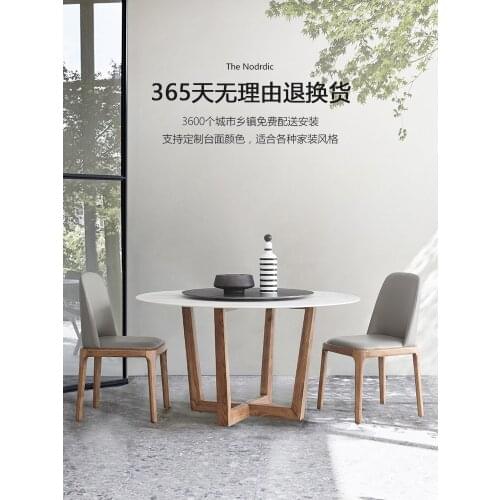 Nordic solid wood rock slab round table household small apartment modern simple round dining table and chair combination table