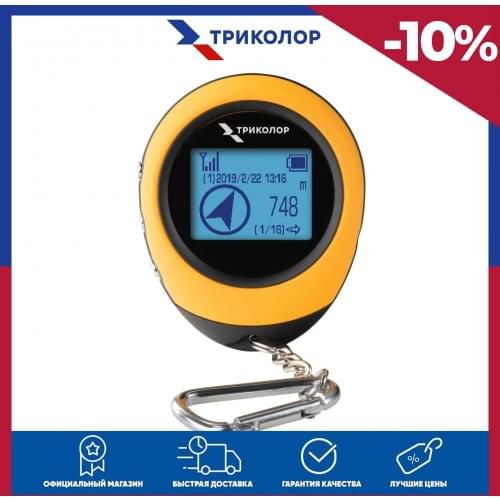 Триколор Car Electronics