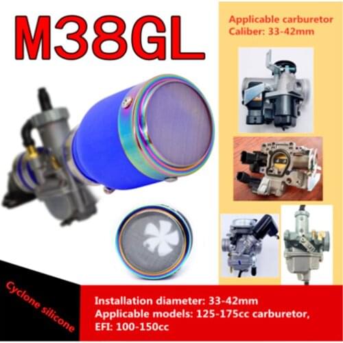 SDAO Motorcycle filter 125-175cc 100cc Motorcycle air filter Large flow air filter Carburetor Mushroom filter Motorcycle