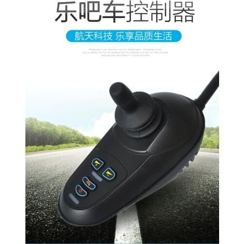 Best selling joystick wheelchair controller for electric wheelchair