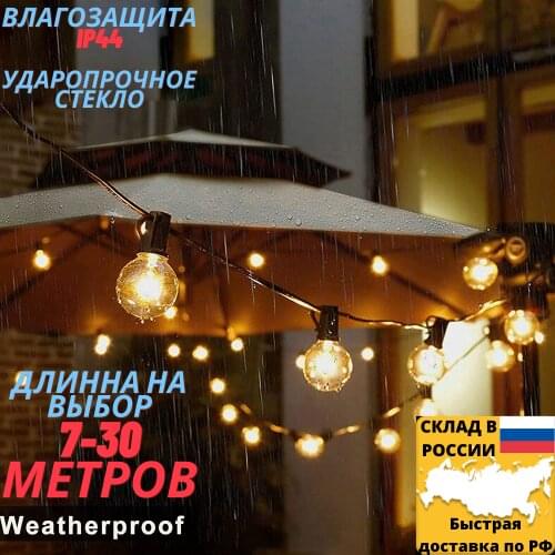 Гирлянды ONNO LIGHT China At AliExpress