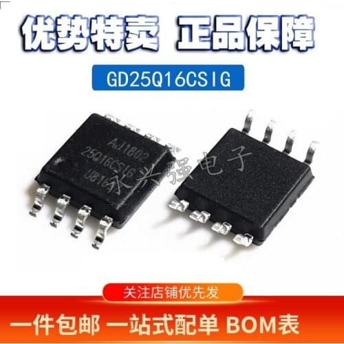 100% New&original GD25Q16CSIG :25Q16CSIG GIGADEVICSOP8 In Stock