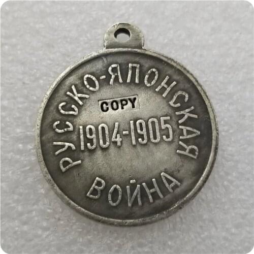Russia : silver-plated medaillen / medals:1904-1905 COPY commemorative coins-replica coins medal coins collectibles