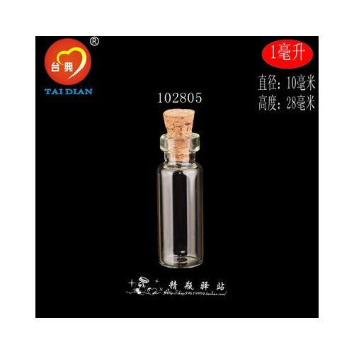 50PCS Mini Small Tiny Empty Clear Empty Wishing Vials with Cork Glass Bottles Jars Containers 10*28*5mm 1ML