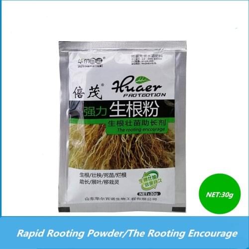 30g Rapid powerful rooting powder plant growth regulator for Seedling bonsai tree cutting fungicide rooting hormones fertilizer
