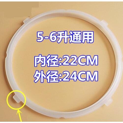 13LS509A/MY-12PLS509E/12PCS502B seal ring replacement for Midea Electric Pressure Cooker 5-6L 22/24cm
