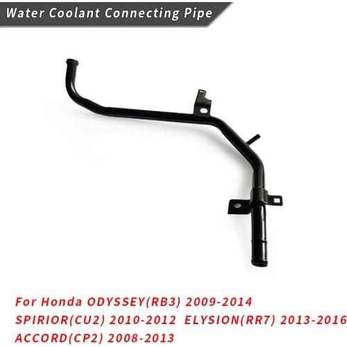 Water Coolant Connecting Pipe for honda ODYSSEY(RB3) SPIRIOR ELYSION(RR7) ACCORD(CP2) Water Pump Connecting Pipe 19510-R40-A50