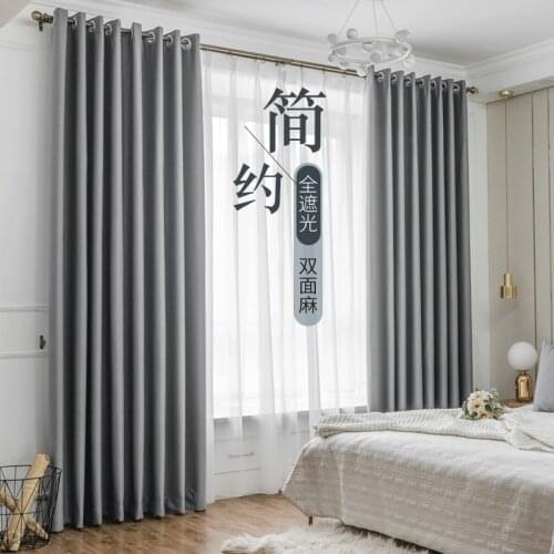 Modern Simple High-grade High Shading Double-sided Linen Curtains for Living Dining Room Bedroom Study Double-sided Linen Fabric