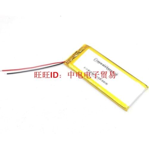 5541100/5040100/ is J7 battery, /2200MAH/3.7V/ large capacity battery