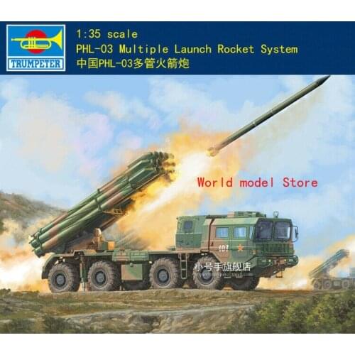 Trumpeter 1/35 01069 Chinese PLA PHL-03 Multiple Launch Rocket System mode kit