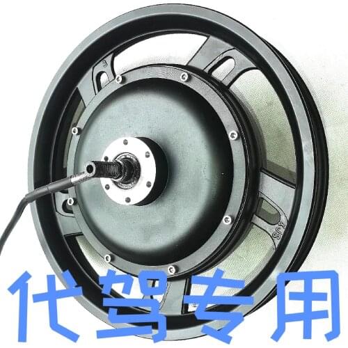 14 Inches Special Driving Wheel Motor Brushless and Plastic Left Disc Brake Right Flywheel Gear Power Electric Bicycle Motor