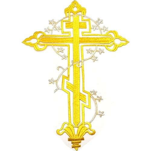 YACKALASI Church Cross Appliqued Brocade Jesus Cross Gold Fabric Appliqued iron on embroidery Patches 20-28cm