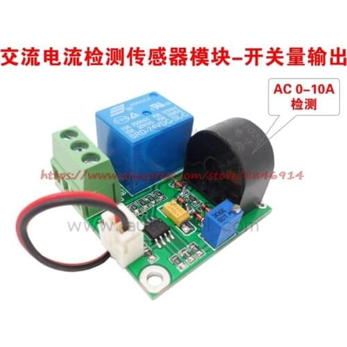 AC current sensor module 0-10A switch output Sensor module