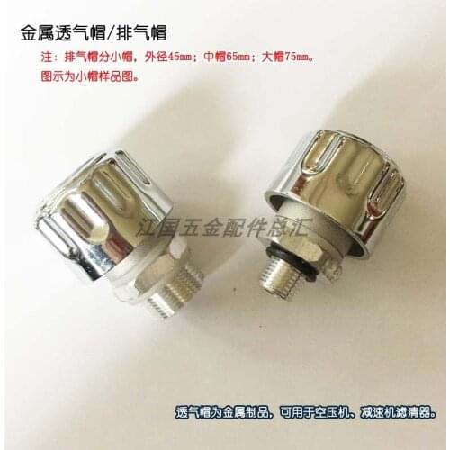 Aluminum Breathable Cap Exhaust Cap Reducer Breather Plug Air Compressor Metal Breather Cap 45mm65mm75mm