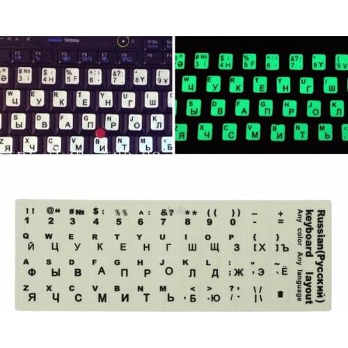 Russian Letters Ultrabright Fluorescence Luminous Keyboard Sticker MAY11 dropshipping