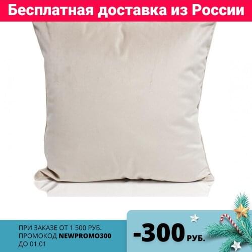 Tivolyo home Cushions