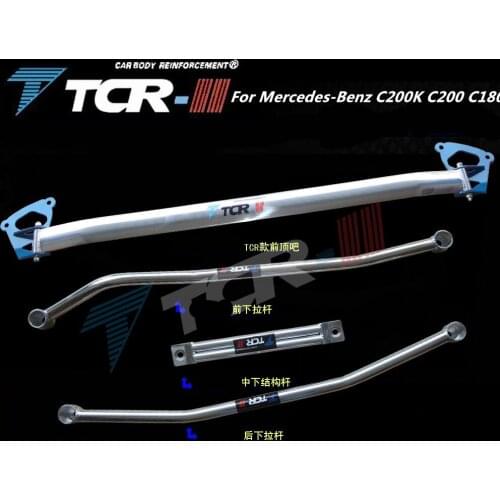 Suspension strut bar for Mercedes-Benz C200K C200 C180 car styling accessories stabilizer bar Aluminum alloy bar tension rod
