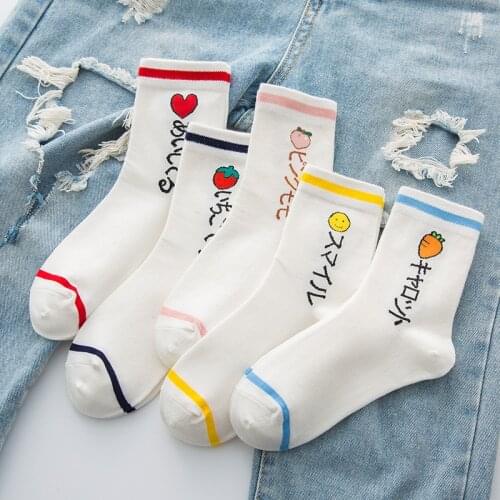 Ladies Cartoon Socks Fruit Embroidery Peach Strawberry Pattern Socks White Cute Art Socks For Girls Korean Harajuku Funny Meias