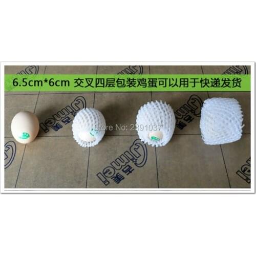 7cm*5cm 1500pcs Fruit foam for egg white EPE Foam mesh sleeve net Thick fruit foam sleeve net packing material