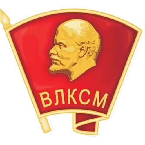Vinyl Material All-Union Lenin Communist Youth Union Car Sticker PVC Coloful Waterproof Sunscreen Scratch-Proof Decal Kk14*12cm