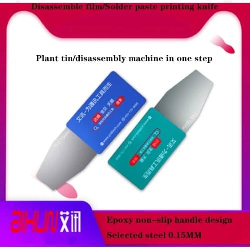 Ai Xun mobile phone disassembly board / solder paste printing knife iscraper tin scraper / tin planting / disassembly machine