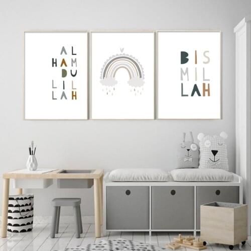 Cartoon Rainbow Bismillah Wall Art Print Alhamdulillah Canvas Painting Nursery Poster and Print Pictures Kids Room Home Decor