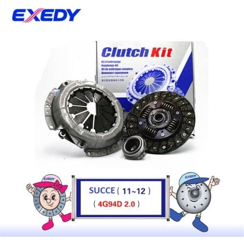 For SUCCE 4G94D 2.0 (2011-2012) ORIGINAL Clutch Disc Clutch Plate Bearing Clutch Kit Set Three Piece Set