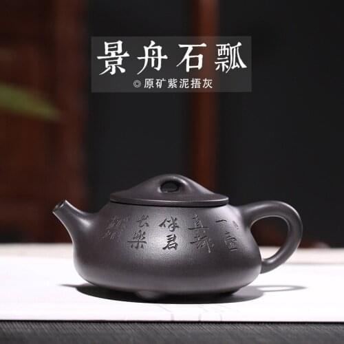Zisha pot, raw ore, zinijing boat, Shipiao, Shao Meihua, all hand-made pot collection, customized one-piece delivery
