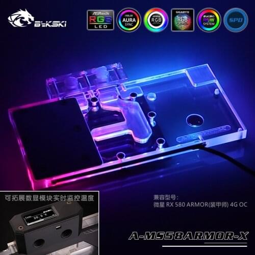 Bykski PC water cooling Radiator GPU cooler video card Graphics Card Water Block for MSI RX580 ARMOR 4G OC A-MS58ARMOR-X