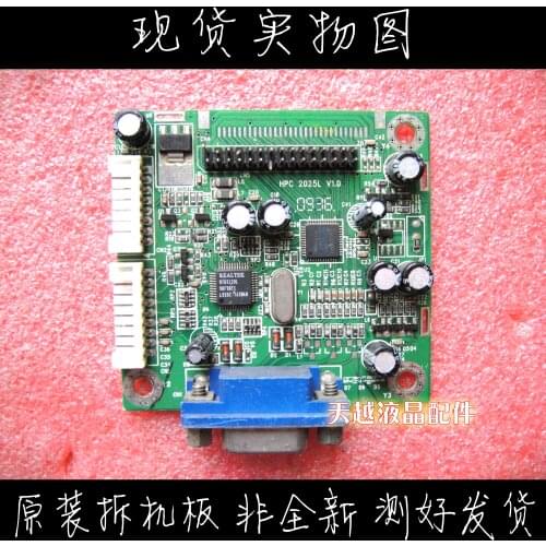 Huike Lwm996 Driver Board HPC Lwm996 Mainboard HPC 2025l V1.0