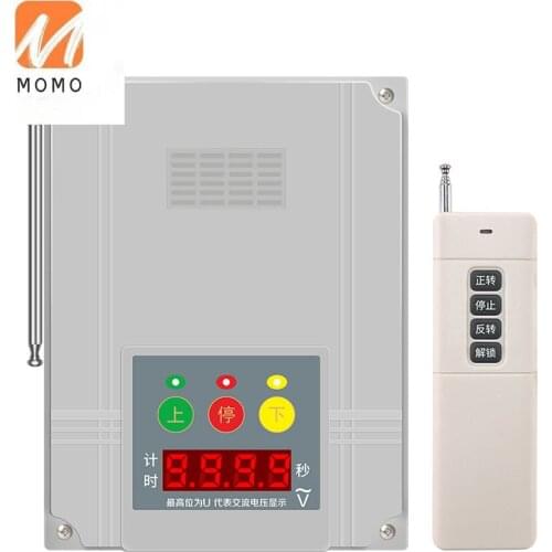 Greenhouse roller shutter remote control motor forward and reverse switch manure cleaner feeding control reverse wireless remote