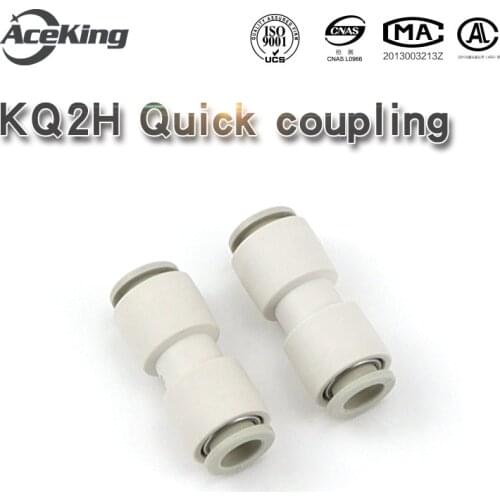 Variable speed breather pipe quick insert joint kq2h04/06/08/10/12-00/06/08/10/12 plastic direct fastener PU pipe quick insert