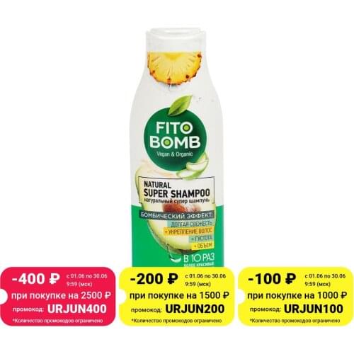 Фитокосметик Hair Conditioners