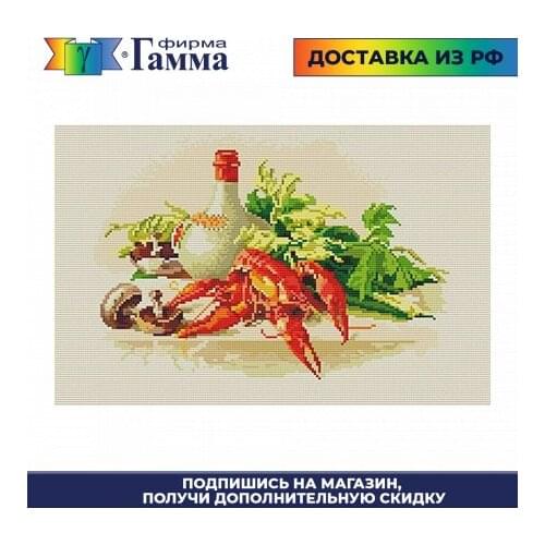 ФРЕЯ Embroidery Kits